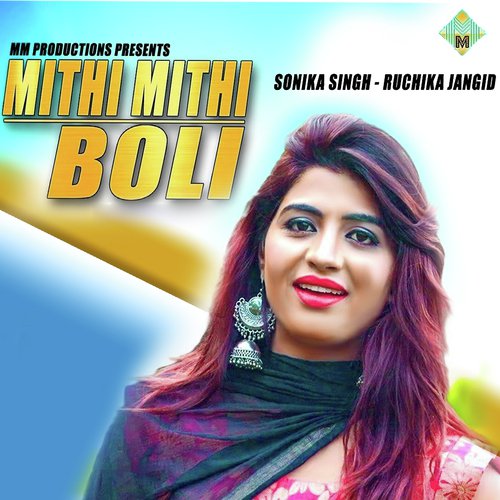Ruchika Jangir Songs MP3 Download
